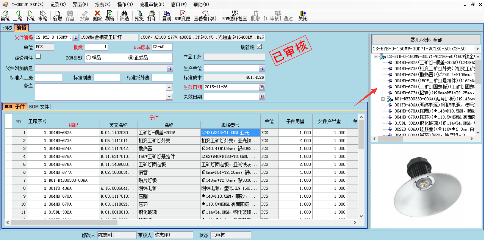 华体会网页版页面登录-华体会（中国）
技术特征的三大应用效应